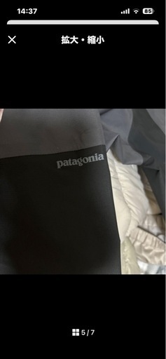 新品未使用　Patagonia MENS ボルダー　フォーク　ジャケットS