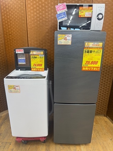 ?まとめ売り大特価⭐️J009⭐️家電3点セット⭐️冷蔵庫、洗濯機 