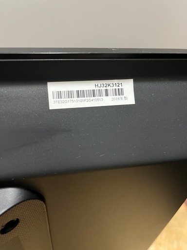 Hisense32インチ液晶テレビ HJ32K3121