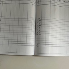 家計簿ノートの画像