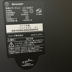 SHARP AQUOS 2010年製 40インチ液晶テレビ LC-40AE7  テレビ台付き  の画像