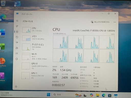 2.4万円！最新Office付★DELL高性能i7★Type-C充電対応/13インチノート