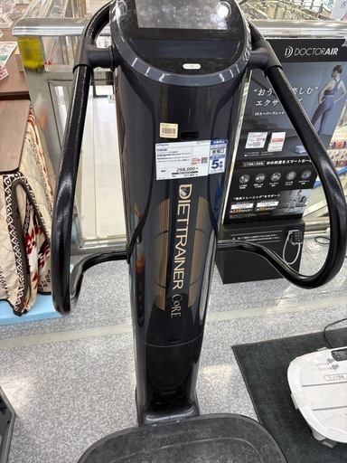 富士医療器　ダイエットトレーナー　DT-C1000