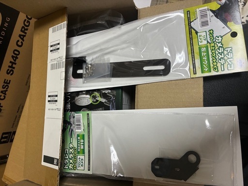 vストローム250sxパーツセット