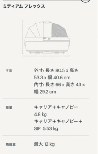 TAVO  ペットカート