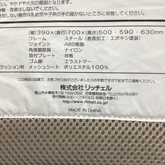 バウンサー(薄茶)【町田市再生家具】0414 Aの画像