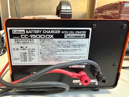 CELLSTAR セルスタート機能付 バッテリー充電器 CC-1500DX DC12V セルスター 稼働確認済 元箱•取説付属 中古品