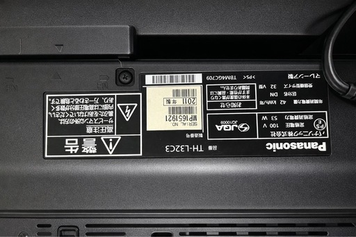 Panasonic  32インチ テレビ