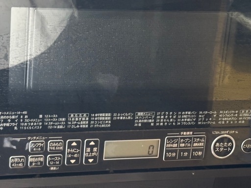 オーブンレンジER-TD80E