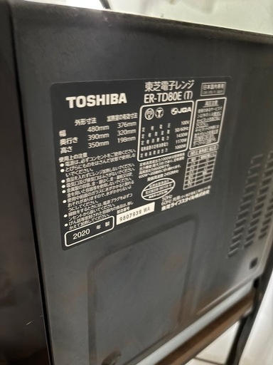 オーブンレンジER-TD80E オーブンレンジ 過熱水蒸気オーブンレンジ 電子レンジ 東芝 TOSHIBA 