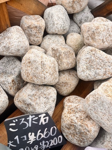 さびゴロタ150㎜内外1個660円 ガーデニング玉砂利 (crest) 博多南の 