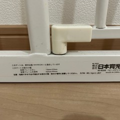 日本育児　ベビーゲート　2個の画像