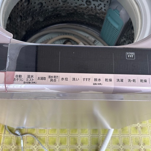 乾燥付き洗濯機　