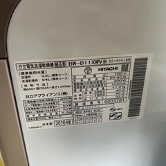乾燥付き洗濯機　の画像