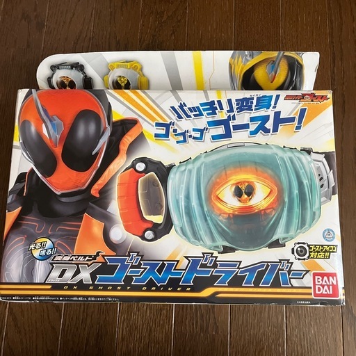 仮面ライダー変身ベルト