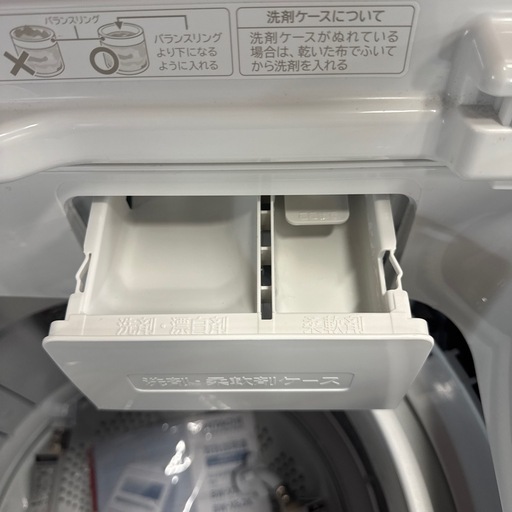 【富山市内高岡市内配送設置無料！】【安心の1年間保証】HITACHI 全自動洗濯機　BW-V80K ビートウォッシュ