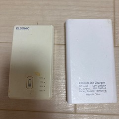 自転車のバッテリー・スマホ充電器・他不用品まとめて
の画像