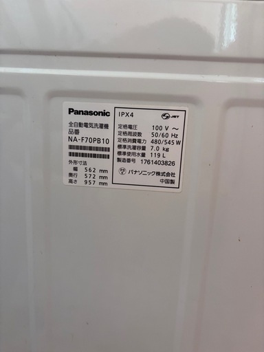 洗濯機