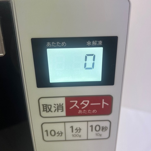 【中古品】Haier ハイアール ヘルツフリー電子レンジ KS-MW24F18 2025年製