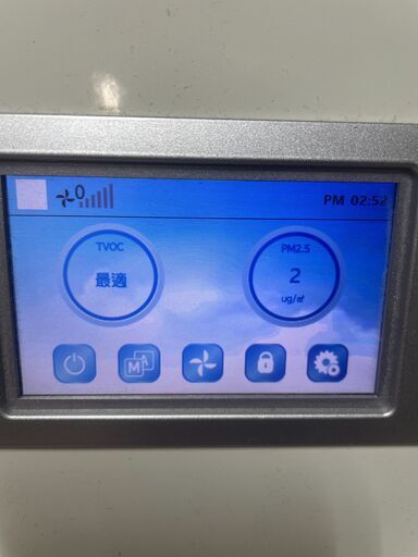 【引越し大特価】【高性能】ALCURE A240D 業務用 空気清浄機 大型 HEPA UV イオン 電源OK