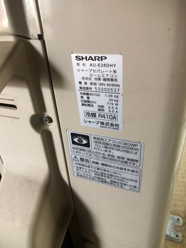 エアコン3台　一時中止