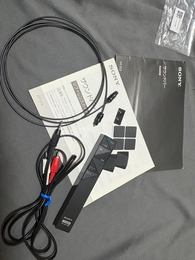 sony ホームシアターシステム  HT-ST3