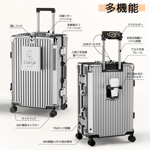 新品未使用✨ スーツケース キャリーケース　機内持ち込み　大容量 キャリーバッグ シルバー
