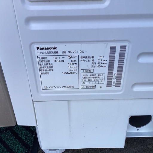 万代店　Panasonic ドラム式洗濯機