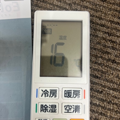 【中古品】MITSUBISHI 三菱 ルームエアコン 冷暖房兼用 MSZ-XD5622S-W-1 2022年製 室外機 MUZ-XD5