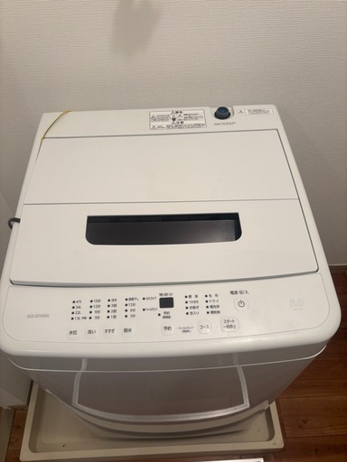 美品　アイリスオーヤマ洗濯機 5kg 2022年製