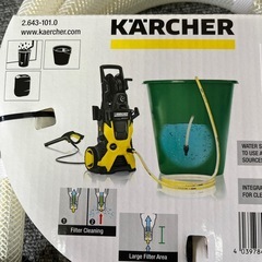 未使用品　ケルヒャー純正　自吸ホースの画像