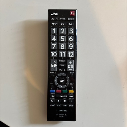 【動作問題なし】東芝 REGZA 液晶カラーテレビ32S8 [32インチ]