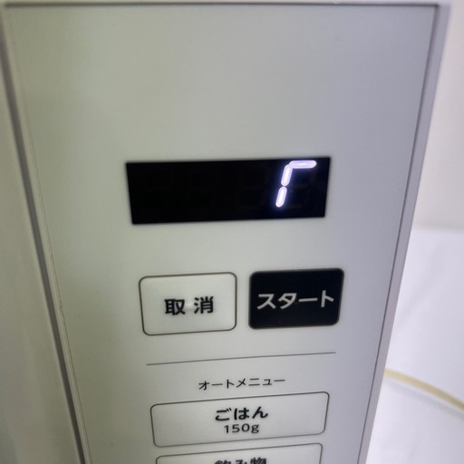 【中古品】山善 電子レンジ PPRM-HF171-WH 2024年製