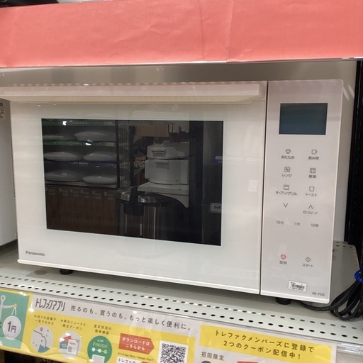 【トレファク神戸南店】Panasonic オーブンレンジです【取りに来られる方限定】