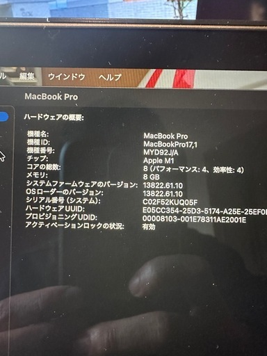MacBook Pro