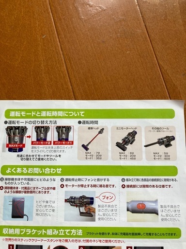 家電 dyson  cyclone v10