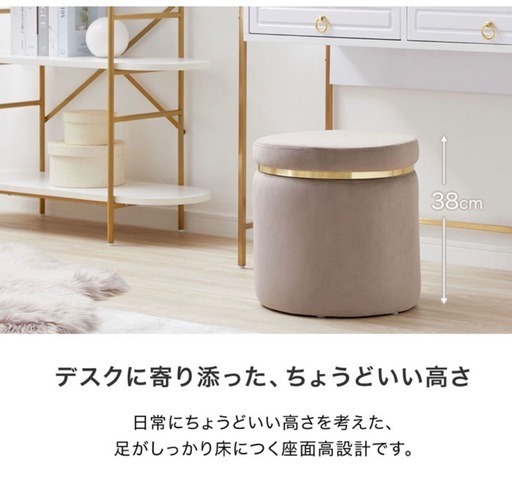 LOWYA　スツール