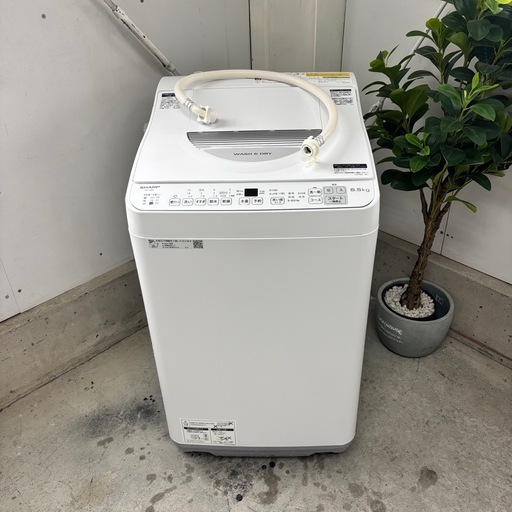 SHARP 電気洗濯乾燥機 6.5kg縦型洗濯乾燥機 2022年製 ES-TX6G-S