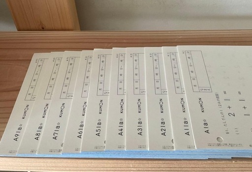 公文 算数　未記入　200枚抜けなし　
数学　A・B・C・D・E・F・G 、くもん国語B1・B2