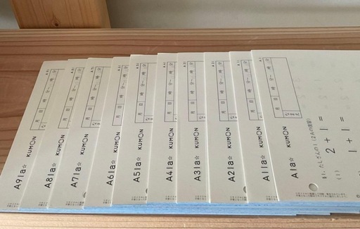 公文 算数　未記入　200枚抜けなし　
数学　A・B・C・D・E・F・G 、くもん国語B1・B2