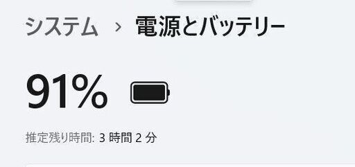 【中古ノートPC】NEC〈LAVIE ProMobile〉Intel Core i7/SSD512GB/メモリ16GB ⑤