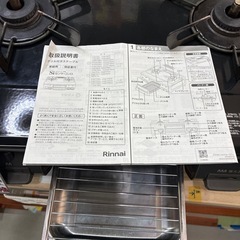 LPガスコンロ】【リンナイ】クリーニング済/6ヶ月保証付き【管理番号 