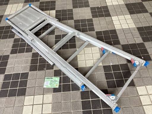アルインコ 作業台 CSFR-1518S
