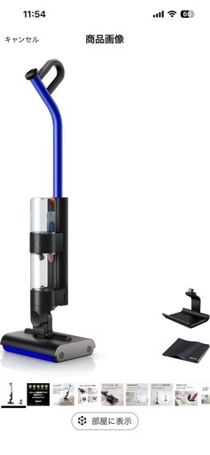 Dyson 掃除機