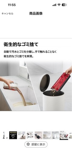 Dyson 掃除機