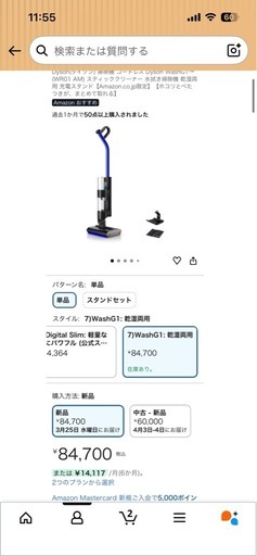 Dyson 掃除機