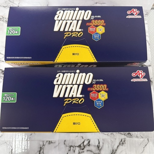 【新品未開封】120本×2箱 アミノバイタルプロ BCAA アミノ酸  味の素 アミノ酸含有食品