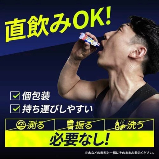 【新品未開封】120本×2箱 アミノバイタルプロ BCAA アミノ酸  味の素 アミノ酸含有食品