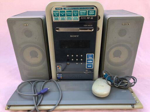 SONY ソニー VAIO バイオ PCV-MXS3 タワー型デスクトップAVパソコン WindowsXP pentium4 元箱入外