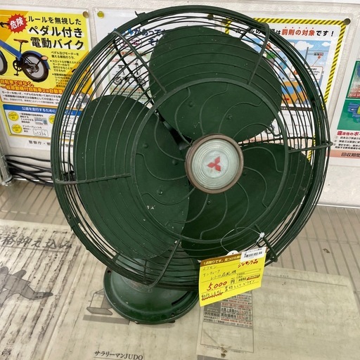 ☆ドリーム荒牧店☆ジモティー割引有☆【クリーニング済み】三菱/レトロ扇風機/ジャンク品
